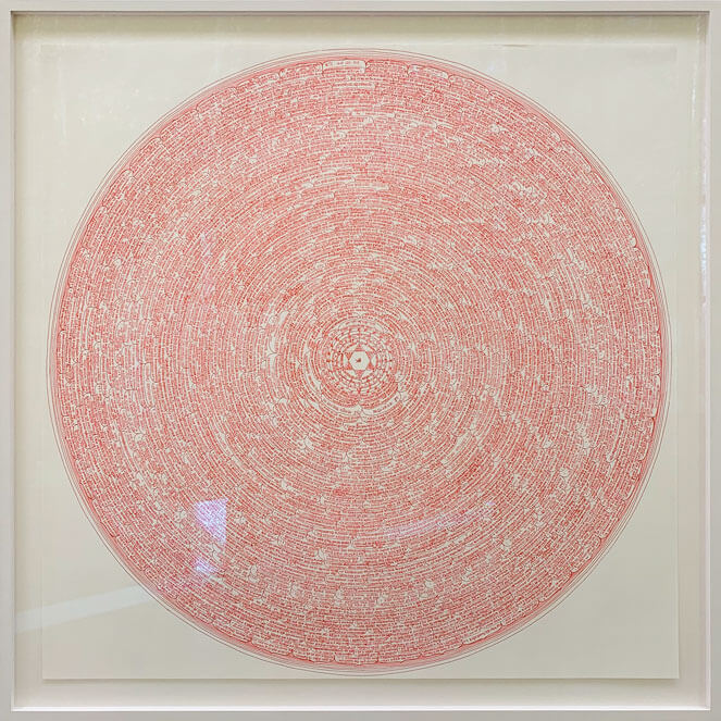 Daniel Winkler, Titel: Bhagavad Gita